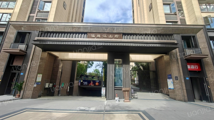 福晟江山府外景图