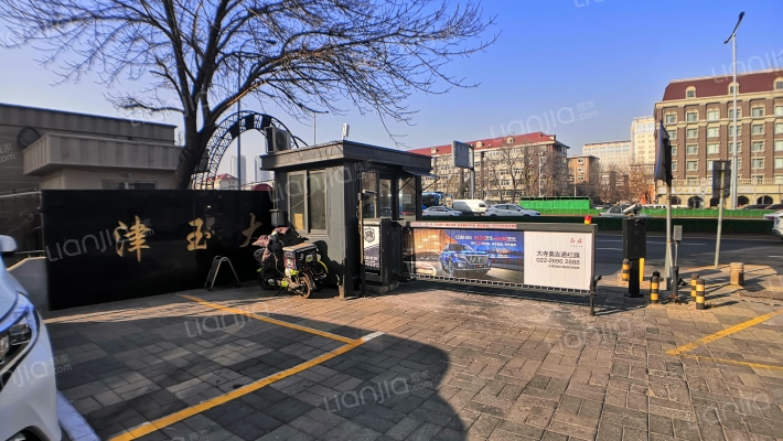 津玉大厦外景图