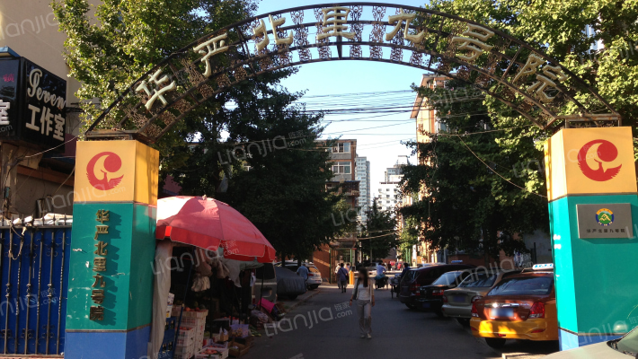 华严北里9号院外景图