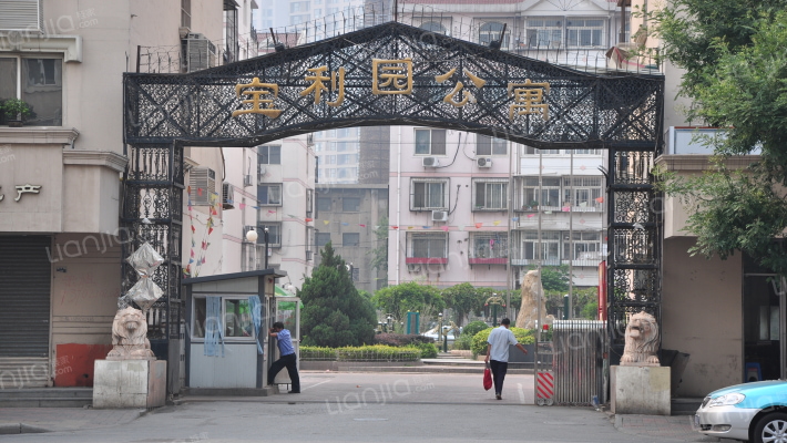 宝利园公寓外景图