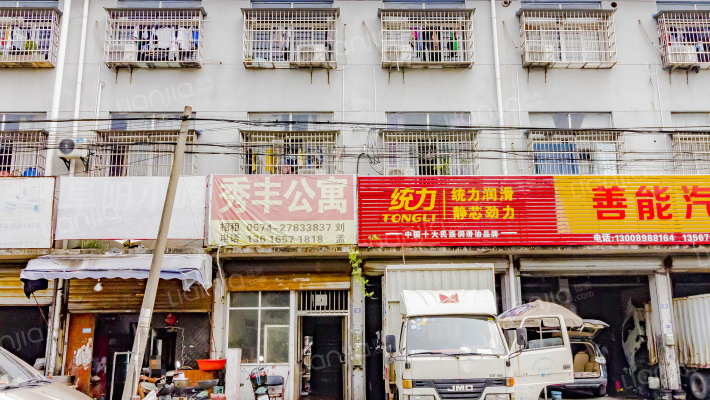 幸福家园外景图