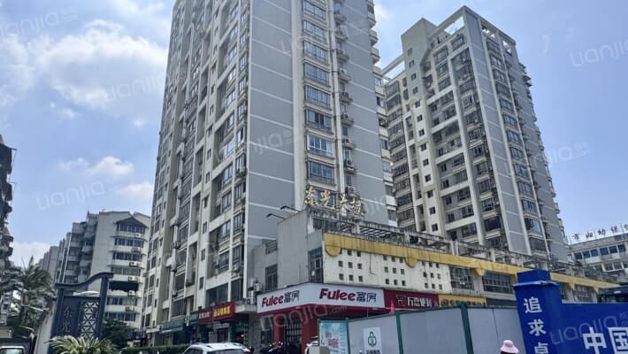 东光花园外景图