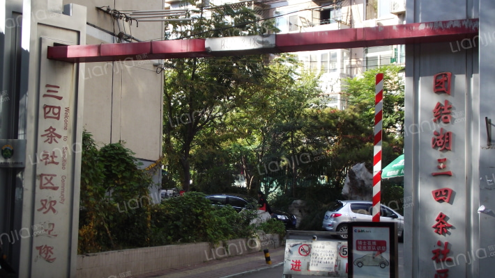 团结湖北四条外景图