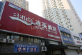 移动馨城户型图实景图