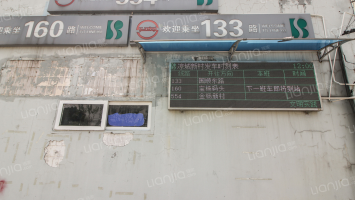 一品新筑苑外景图