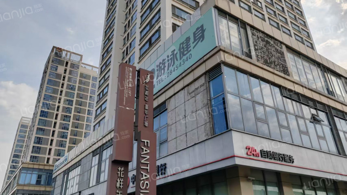 喜年广场外景图