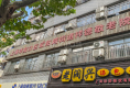 祥德路119号户型图实景图
