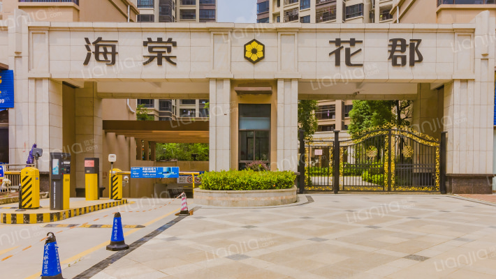 海棠花郡外景图