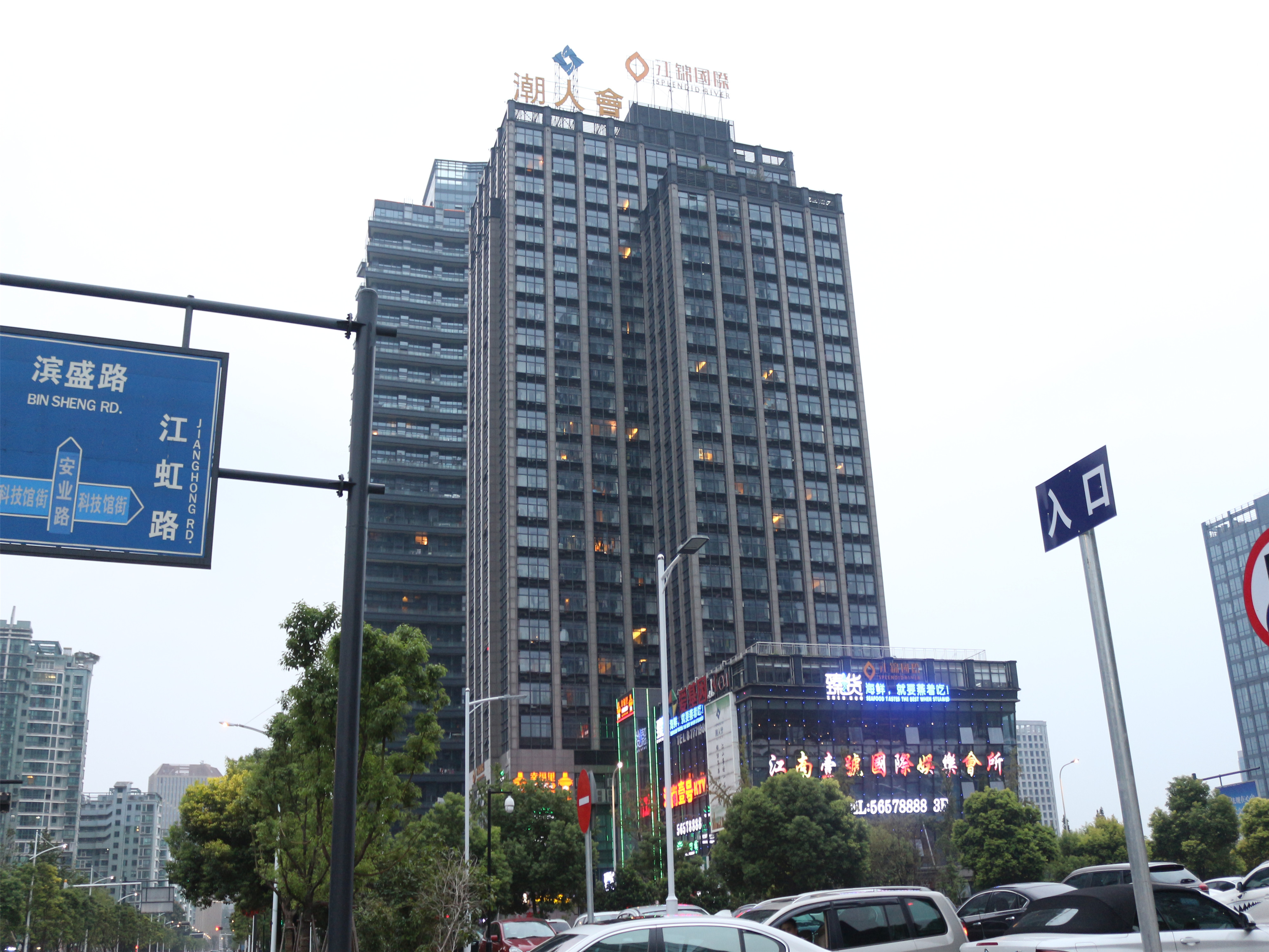 江锦国际小区实景 5
