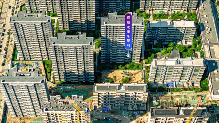 招商龙湖东望府外景图