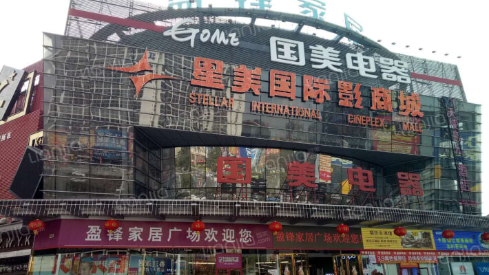 盈锋广场外景图