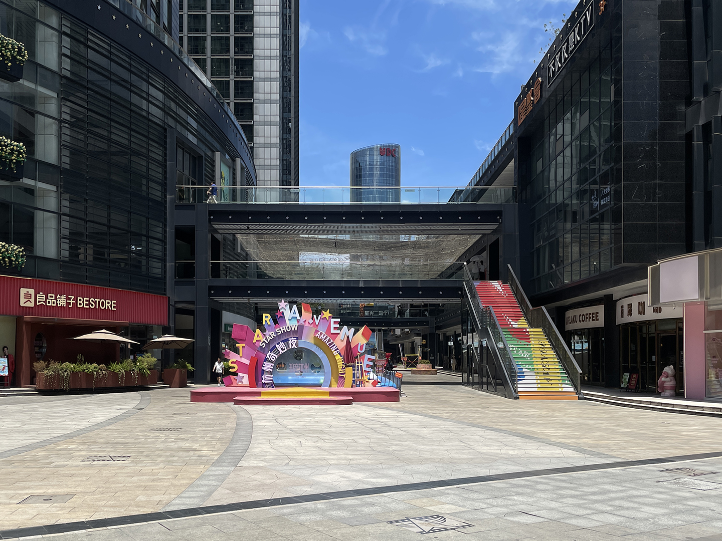 星光国际公馆小区实景 11