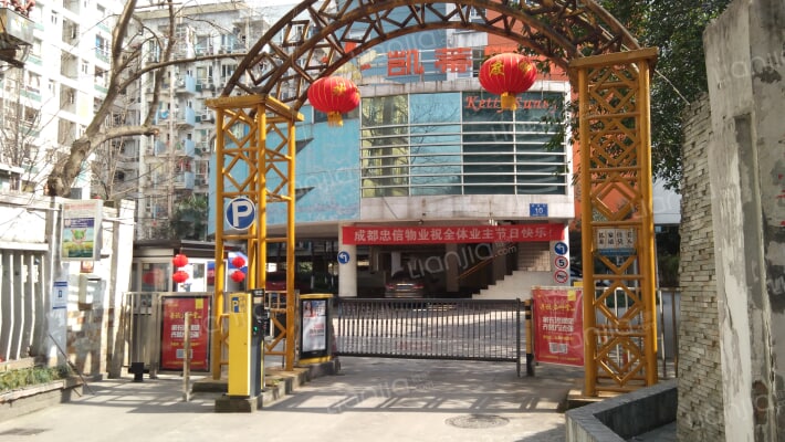 凯蒂阳光外景图