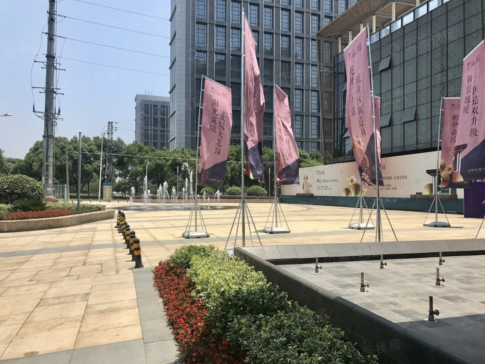 花样年花样城相册