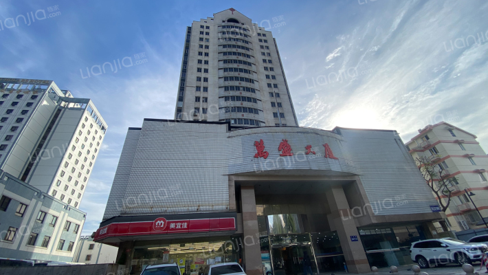 万盛大厦外景图