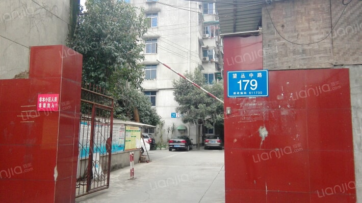 望丛中路179号外景图