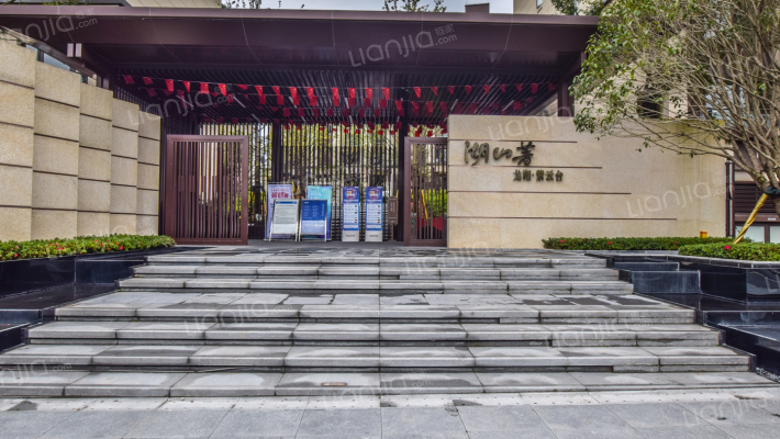 龙湖紫云台湖山著外景图