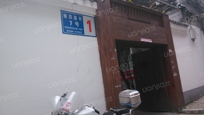 横四道街7号外景图