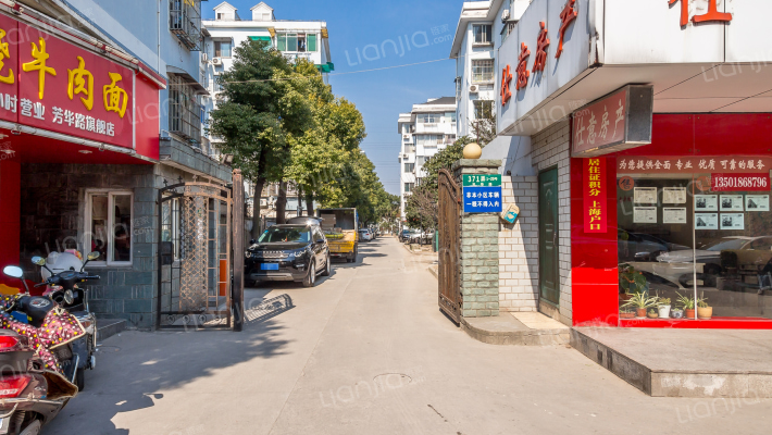 芳华小区外景图