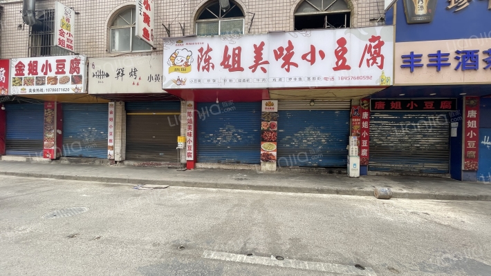 兴河商业街外景图