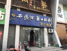 建邦华庭小区配套