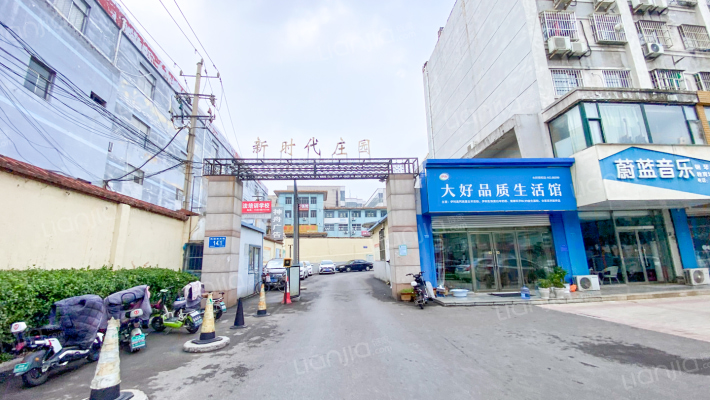 新时代庄园外景图