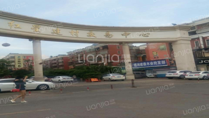 红星建材交易中心外景图