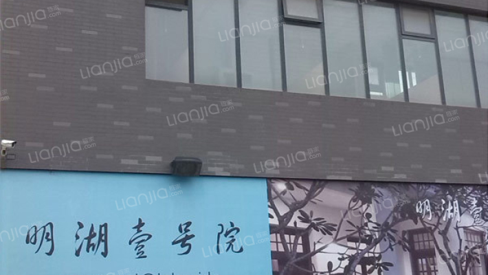 明湖壹号院外景图