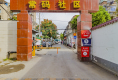 常码社区户型图实景图