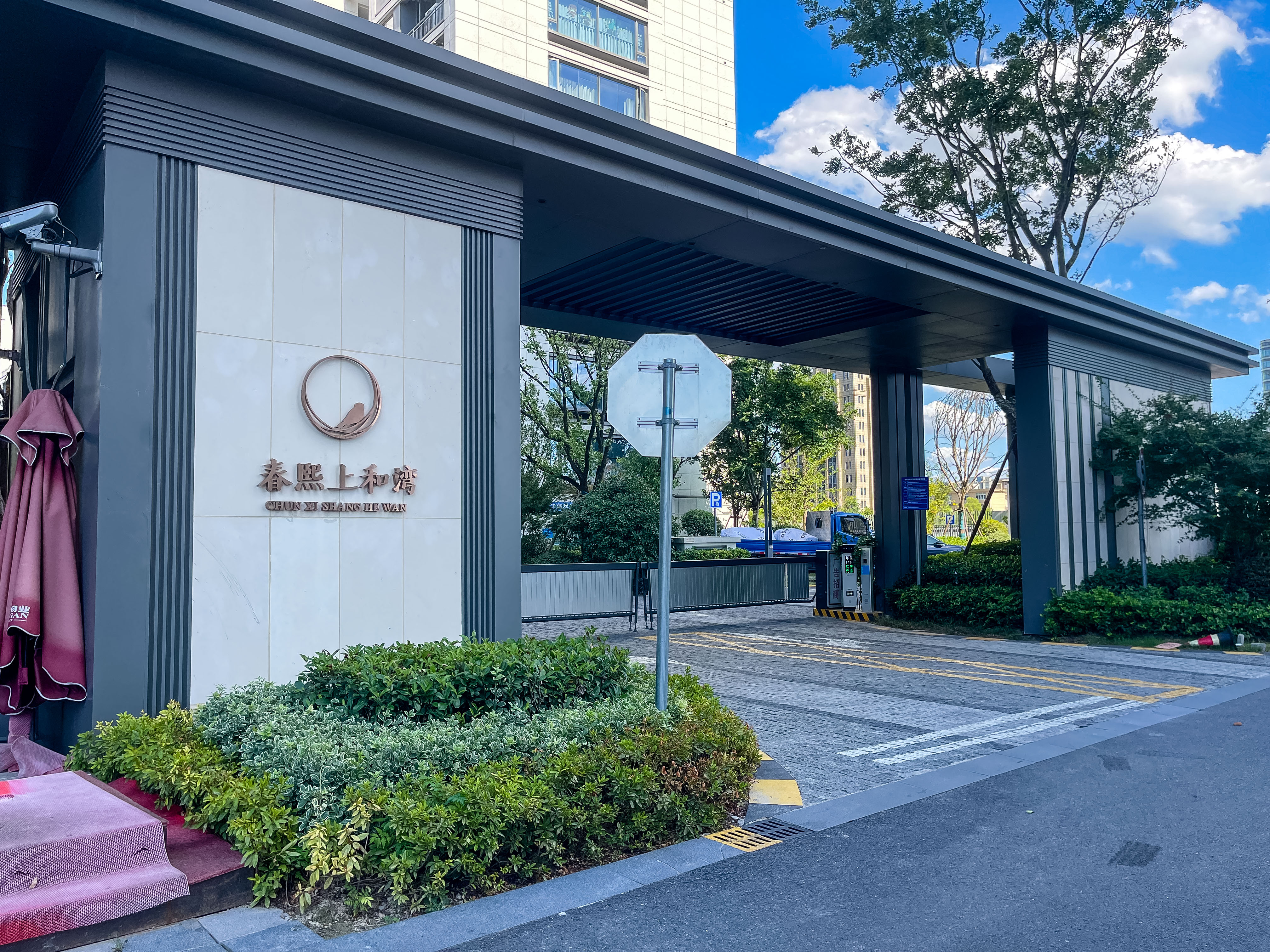 春熙上和湾小区实景 14