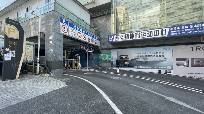 红星城市广场外景图