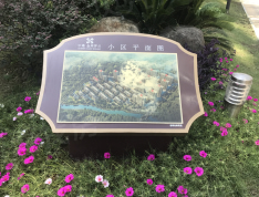 中港西湖院子实景图