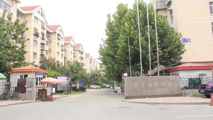 萦东温泉花园外景图