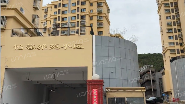 怡和雅苑小区外景图