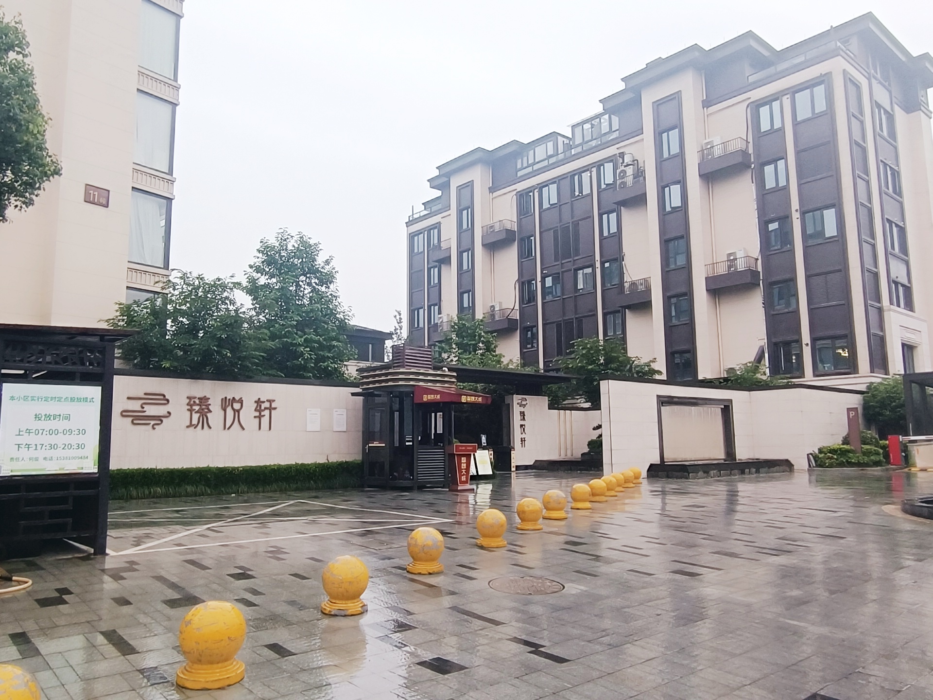 臻悦轩（西溪印象）小区实景 3