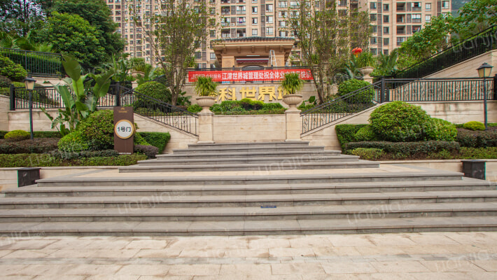 金科世界城(江津)外景图