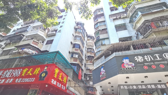 华侨新苑外景图