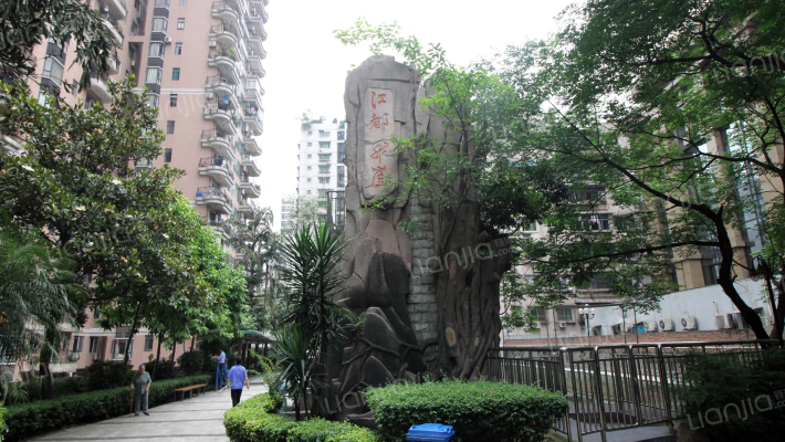 江都怡园外景图