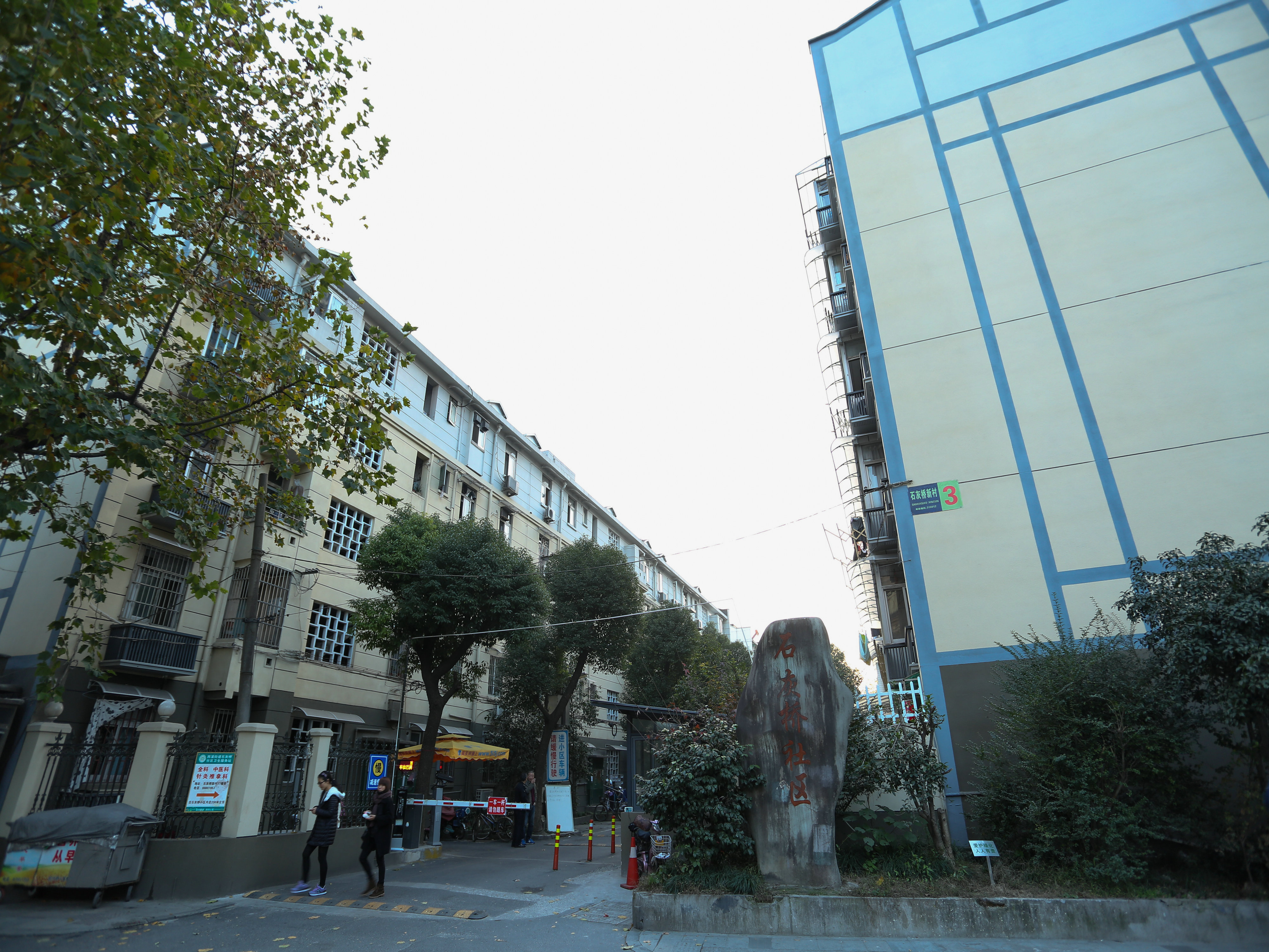 Shihuiqiao Xincun compound photo 6