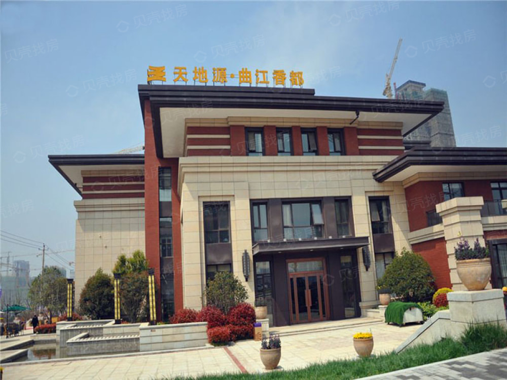 天地源香都东岸相册