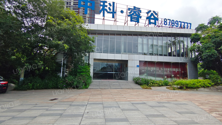 中科睿谷外景图