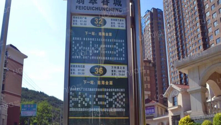 益海美利山外景图