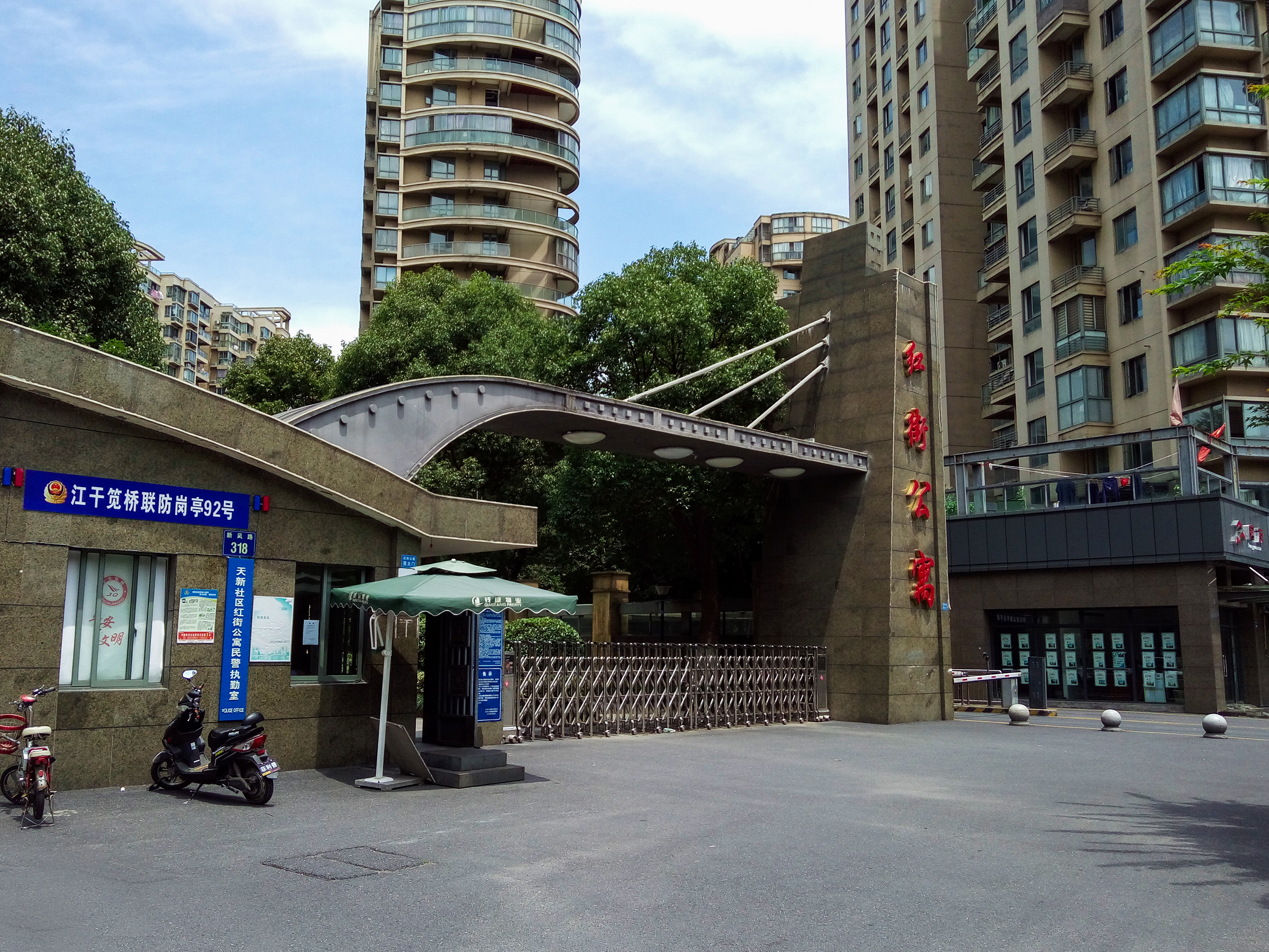 红街公寓小区实景 16