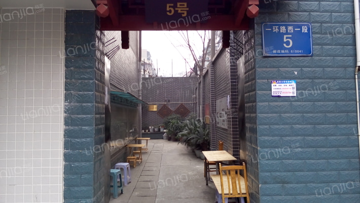 一环路西一段5号外景图