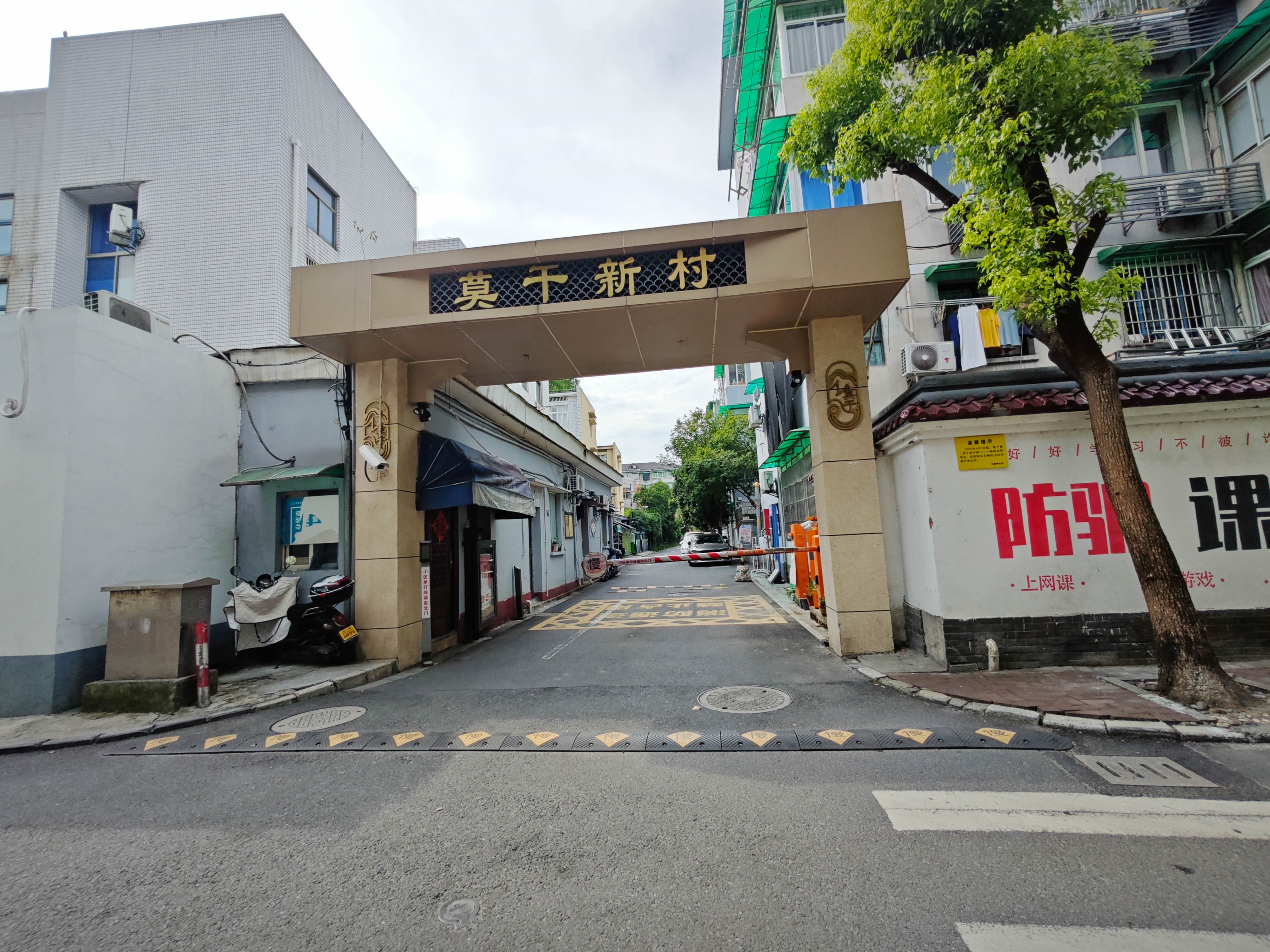 Moganxincun  compound photo 38