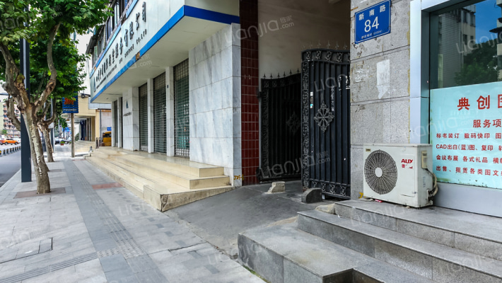 新南路84号外景图