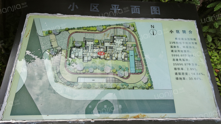 泰宏建业国际城23号院外景图