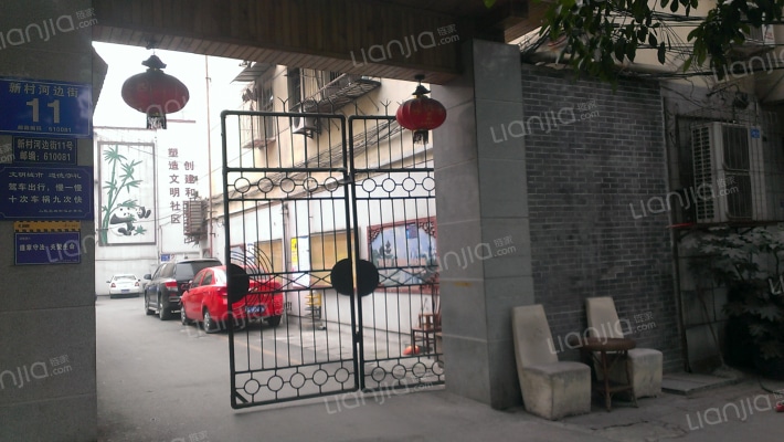 新村河边街11号外景图