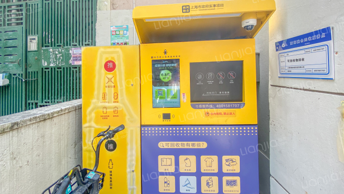 辽源公寓外景图