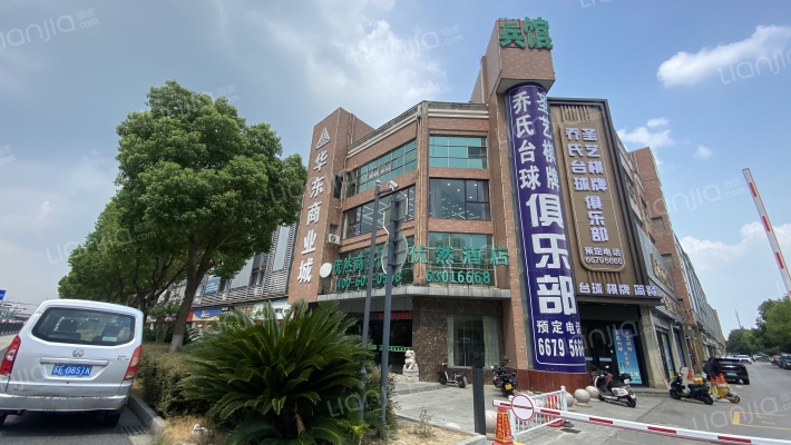 华东商业城建材区外景图